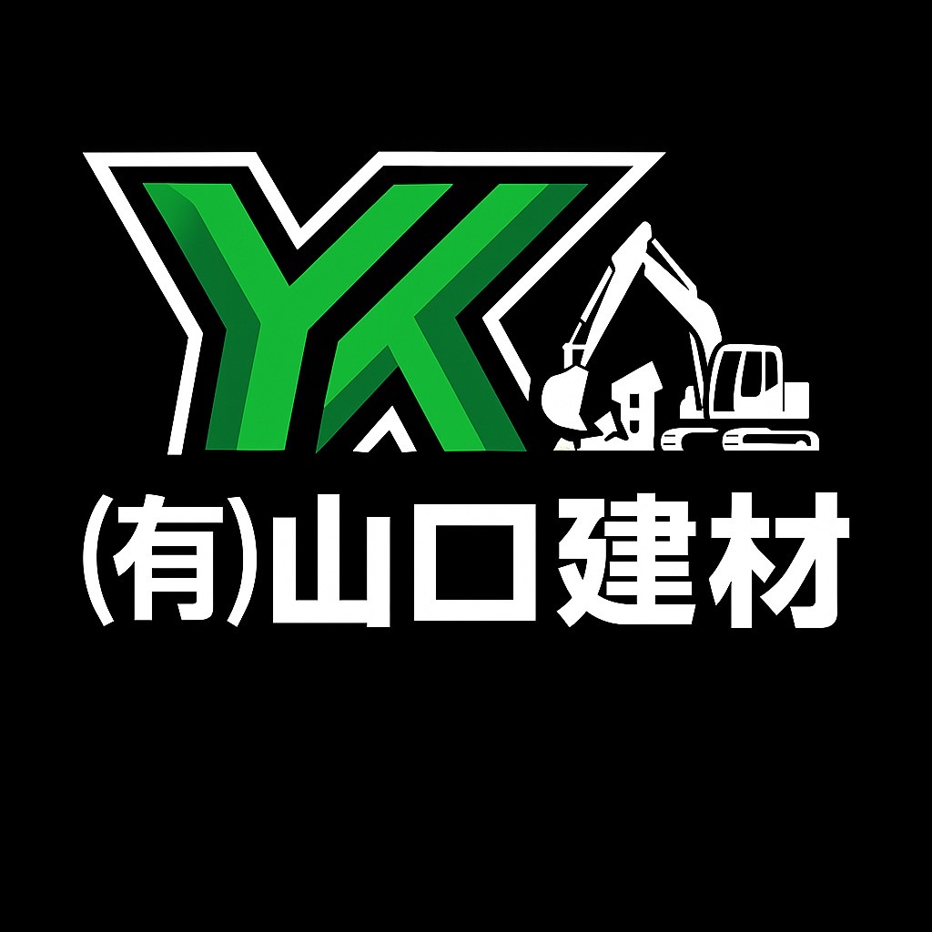 有限会社山口建材